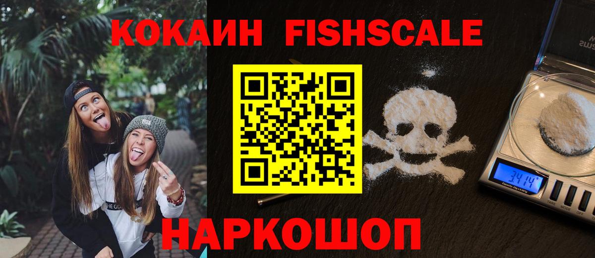 КОКАИН Колумбийский Карпинск