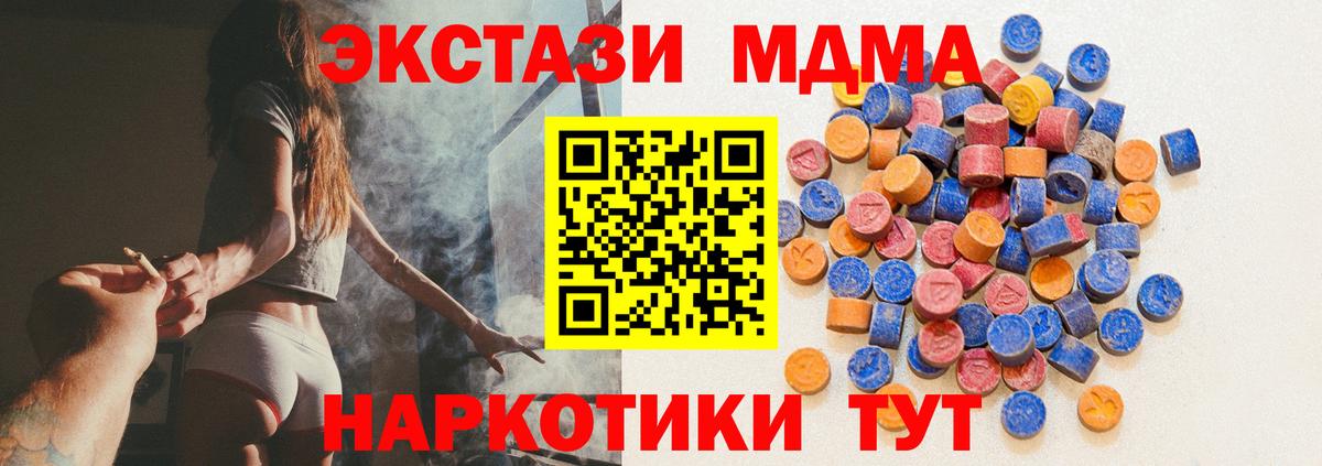 Карпинск  Экстази  Вход с VPN  ЭКСТАЗИ таблы 
