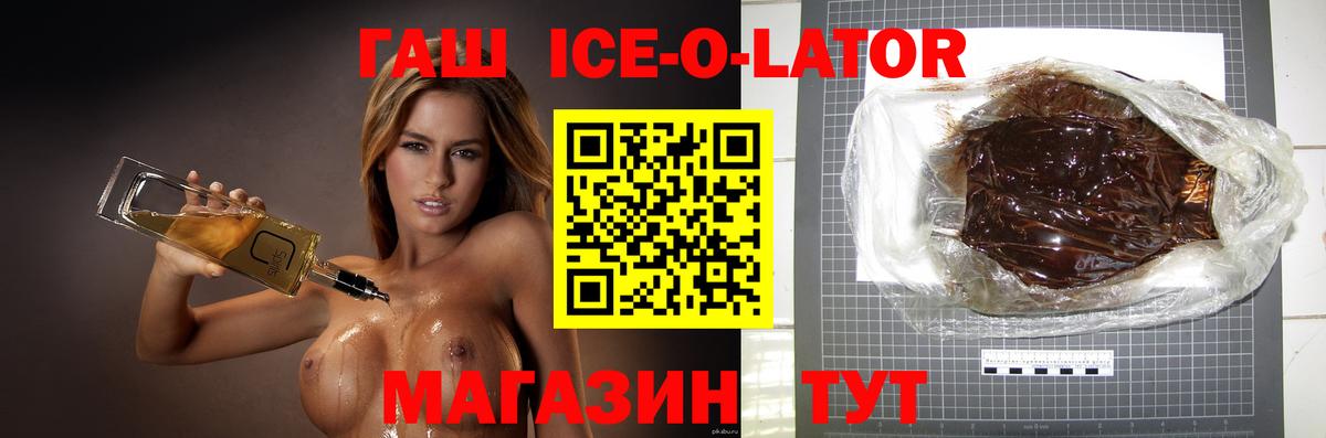 Карпинск  Гашиш  Вход с VPN  Гашиш VHQ 