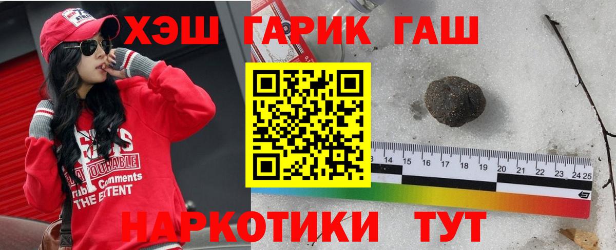 Гашиш hashish Карпинск