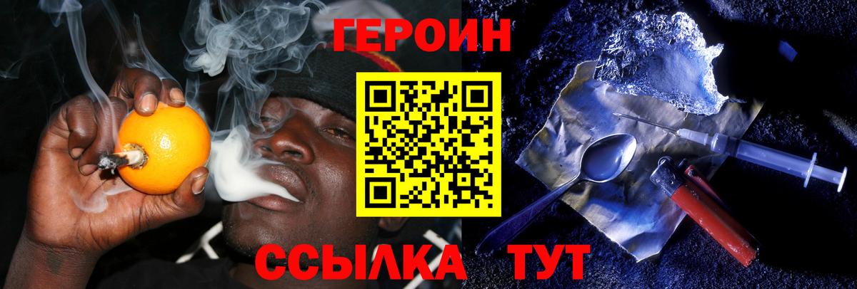 Карпинск  Героин гречка  Вход с VPN 