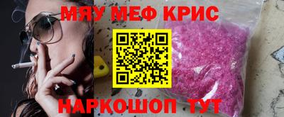 мяу мяу мука Комсомольск-на-Амуре