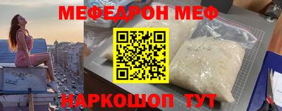 мяу мяу мука Комсомольск-на-Амуре