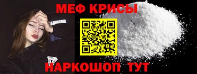 МДМА Коммунар