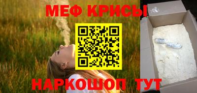 метамфетамин Конаково