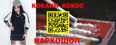 мяу мяу мука Комсомольск-на-Амуре