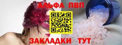 метамфетамин Конаково