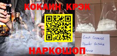 мяу мяу мука Комсомольск-на-Амуре