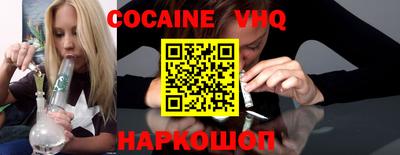 мяу мяу мука Комсомольск-на-Амуре