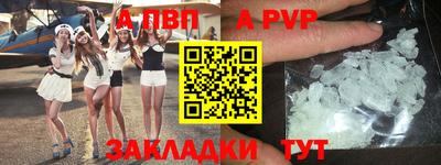 метамфетамин Конаково