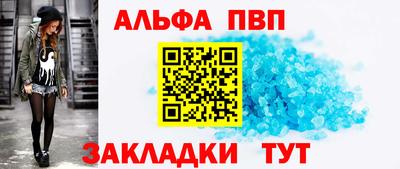 мяу мяу мука Комсомольск-на-Амуре