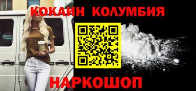 метамфетамин Конаково
