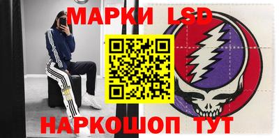 сатива Ликино-Дулёво