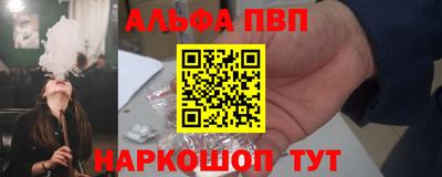 метамфетамин Конаково