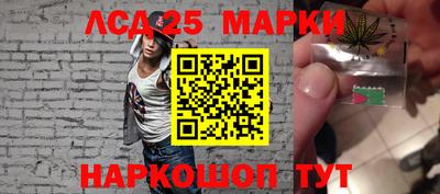 метамфетамин Конаково