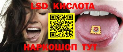 мяу мяу мука Комсомольск-на-Амуре