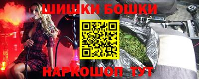 метамфетамин Конаково
