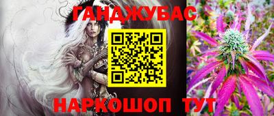 метамфетамин Конаково