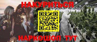 меф VHQ Ливны