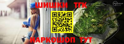 метамфетамин Конаково