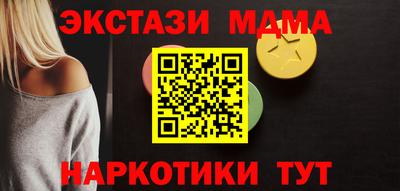 МДМА Коммунар