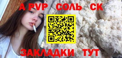 метамфетамин Конаково