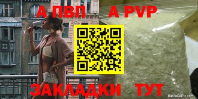мяу мяу мука Комсомольск-на-Амуре