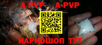 мяу мяу мука Комсомольск-на-Амуре