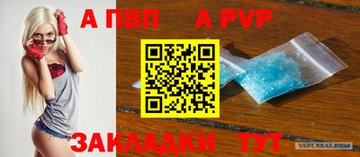 метамфетамин Конаково