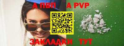 метамфетамин Конаково