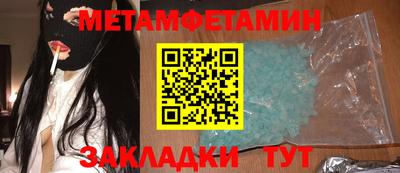 мяу мяу мука Комсомольск-на-Амуре