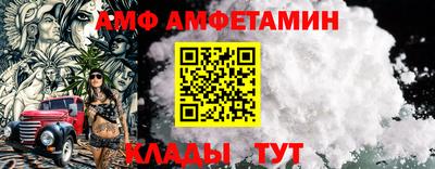 метамфетамин Конаково