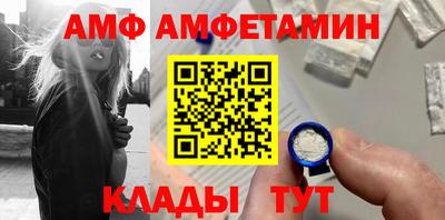 метамфетамин Конаково