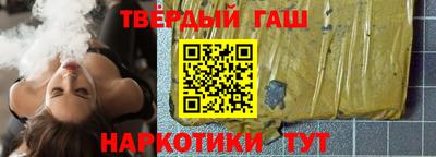 метамфетамин Конаково