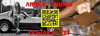 метамфетамин Конаково