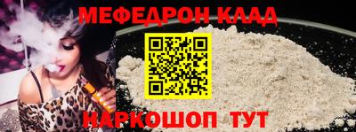 мяу мяу мука Комсомольск-на-Амуре