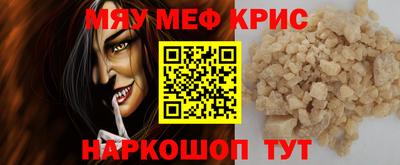 метамфетамин Конаково