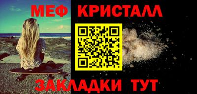 МДМА Коммунар