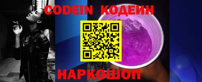 мяу мяу мука Комсомольск-на-Амуре