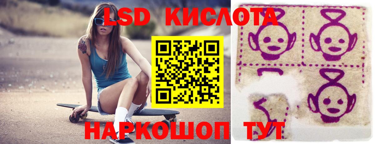 Карпинск  LSD-25 экстази кислота  Лсд 25 экстази кислота  Вход с VPN 