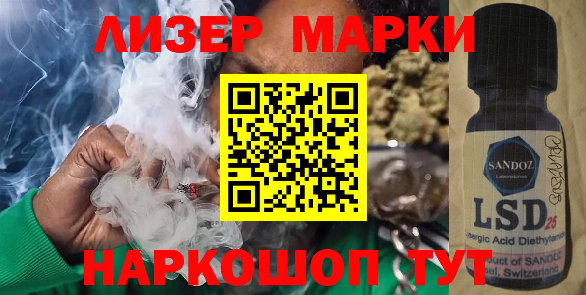 LSD-25 экстази ecstasy Карпинск