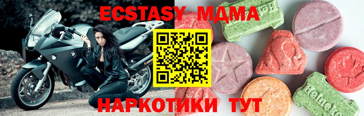 MDMA Molly Карпинск