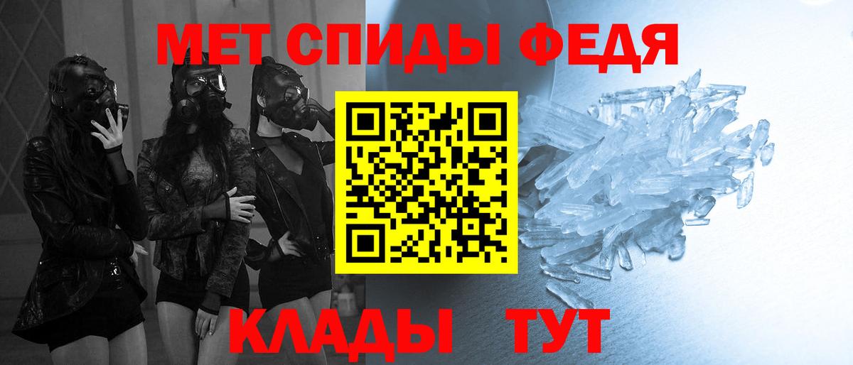Метамфетамин Декстрометамфетамин 99.9% Карпинск
