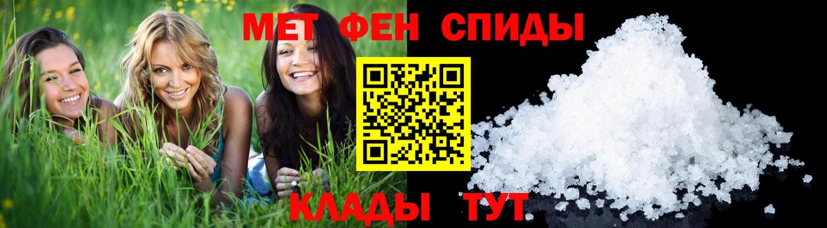 МЕТАМФЕТАМИН Methamphetamine  Вход с VPN  Карпинск  МЕТАМФЕТАМИН Methamphetamine 