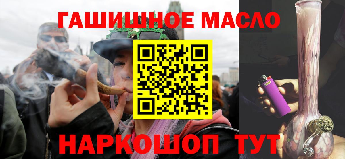 Карпинск  Дистиллят ТГК THC oil  Вход с VPN  ТГК концентрат 