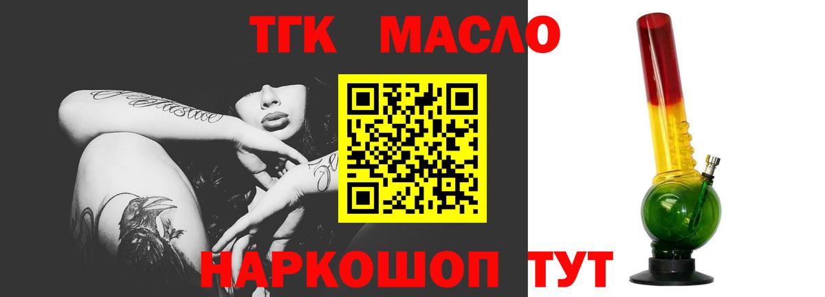 Дистиллят ТГК концентрат Карпинск