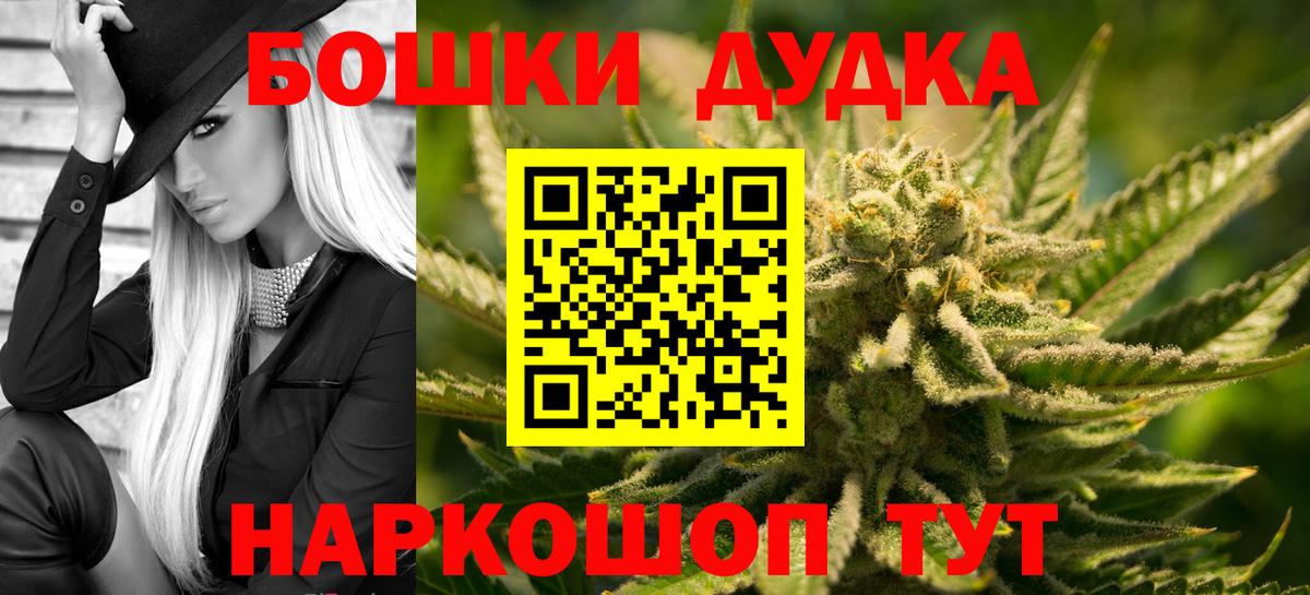 МАРИХУАНА сатива Карпинск