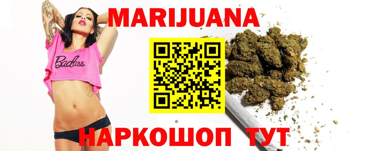 Карпинск  Каннабис LSD WEED  Конопля THC 21%  Бошки марихуана семена  Канабис ГИДРОПОН  Вход с VPN 
